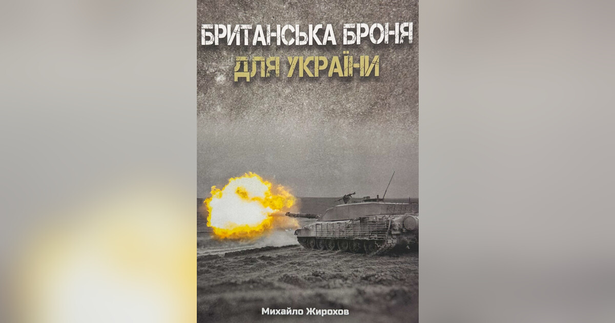 броня сигварда из катарины ds3