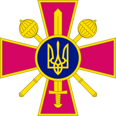 Інструкція з обліку військового майна у Збройних Силах України