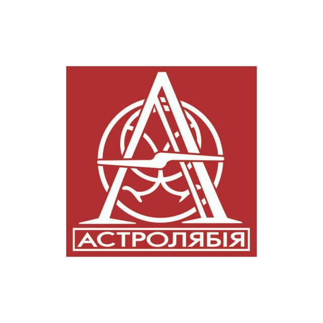 Логотип Астролябия