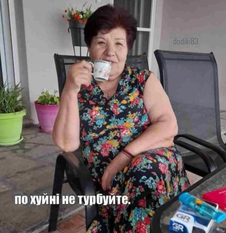 User