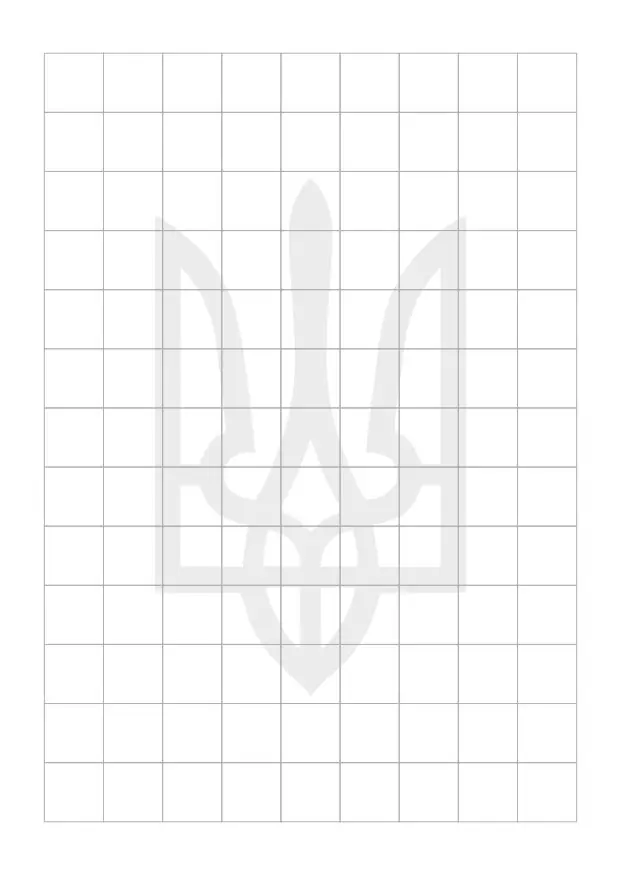 Блокнот командира взводу (НГУ)
