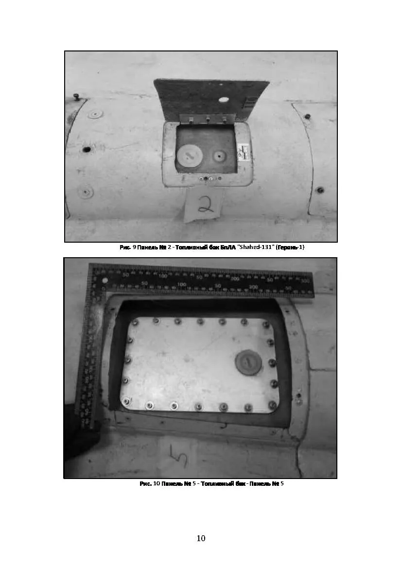 Характеристики БпЛА как воздушных средств поражения: Shahed , Гранат-3, Орлан-10, Supercam 350, Mohajer. . 