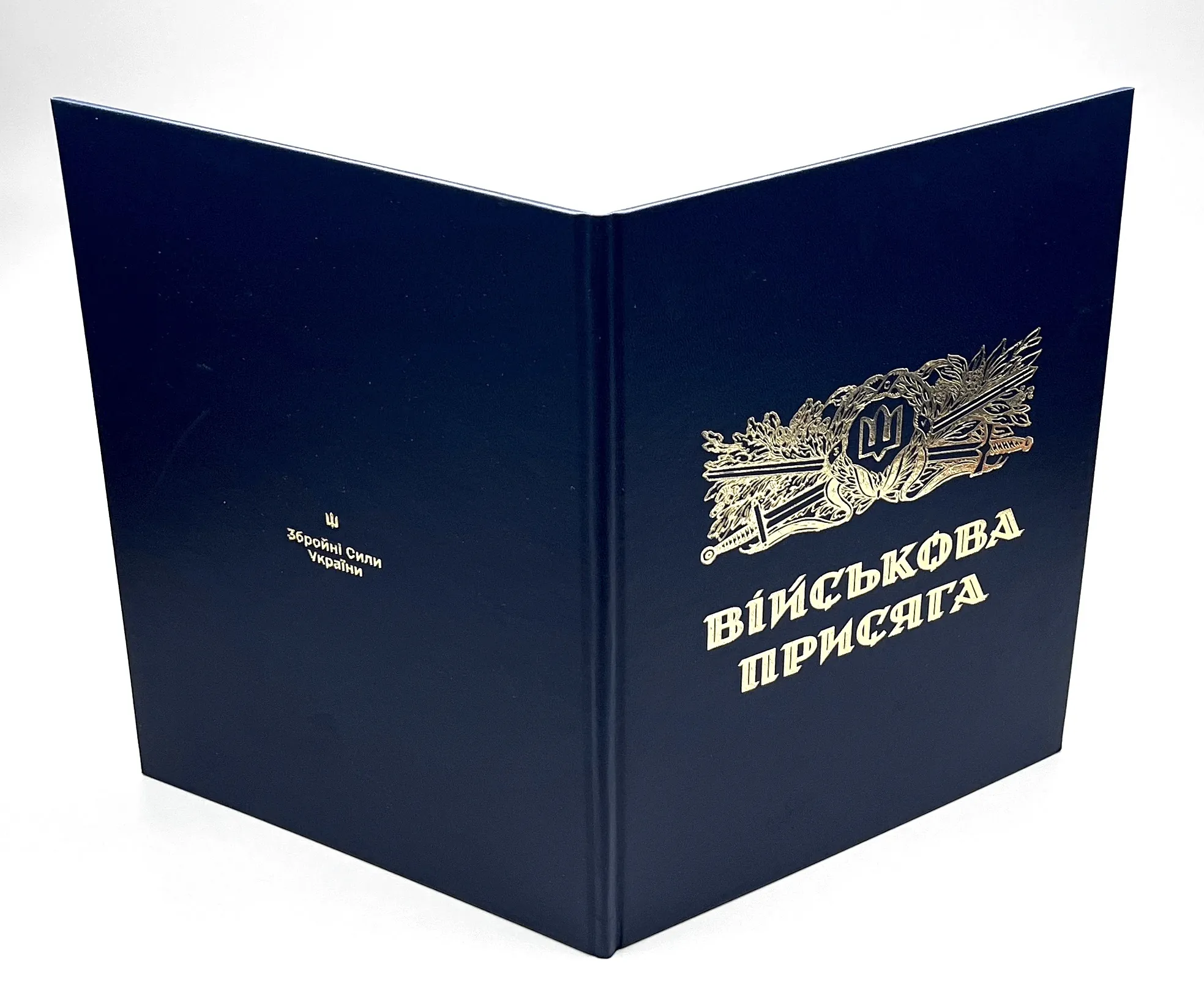 Військова присяга | Папка. . 