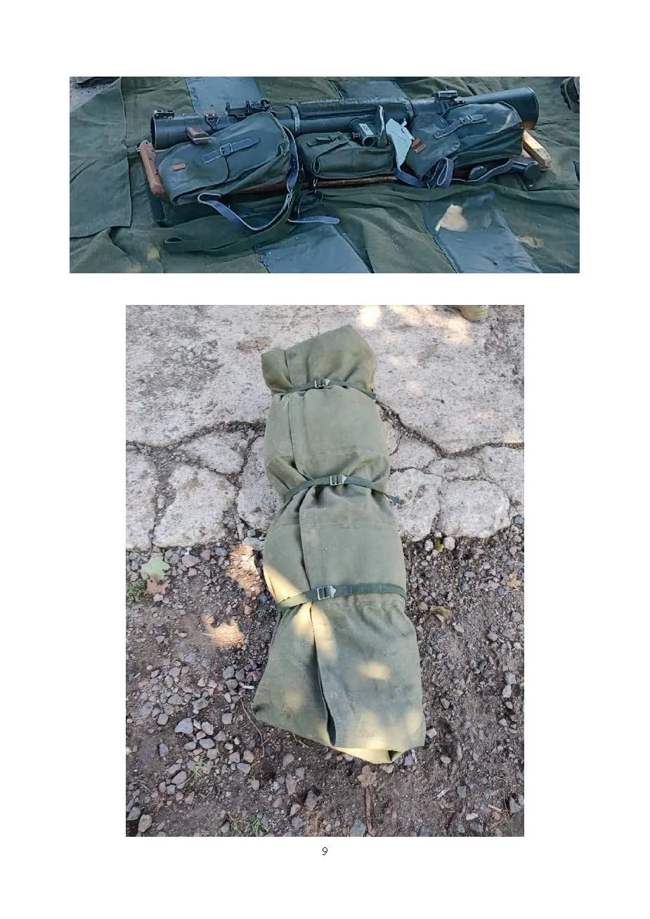 Гранатомет Carl Gustaf. Інструкція по застосуванню. . 