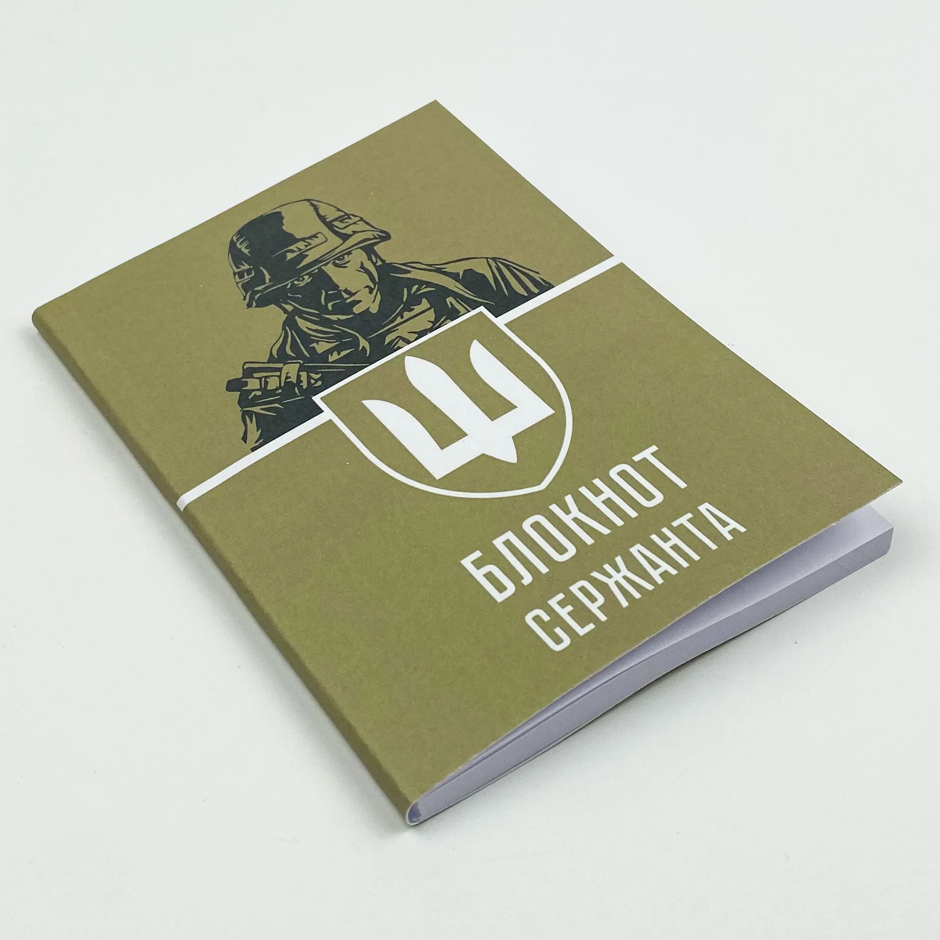 Блокнот сержанта (ЗСУ). . 