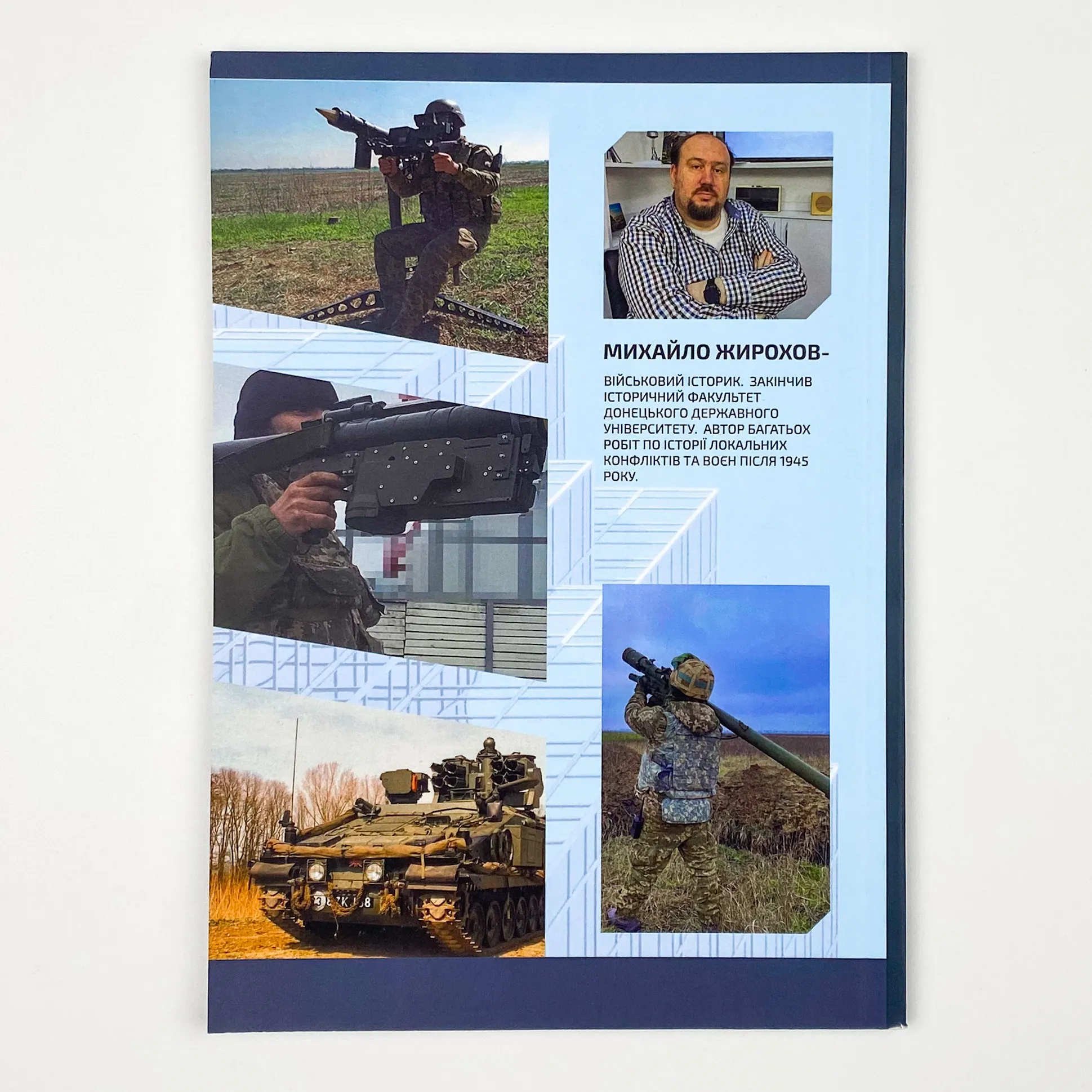 Легкі та смертоносні: переносні зенітно-ракетні комплекси в ЗСУ