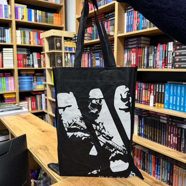 Шопер War Books