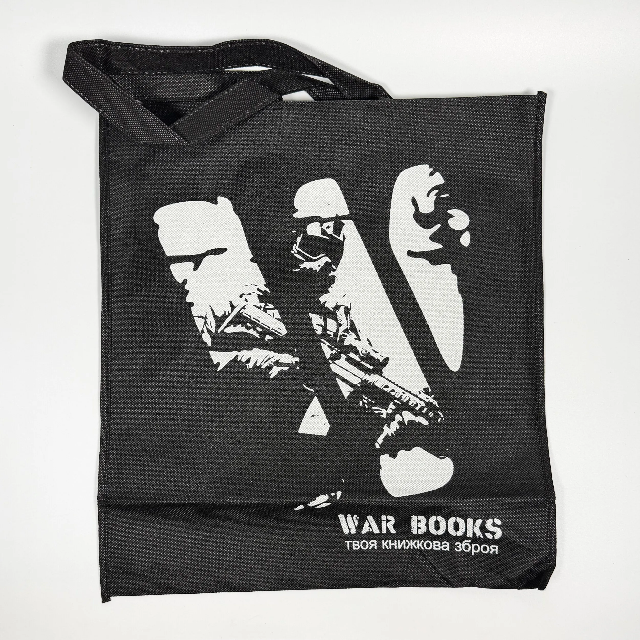 Шопер War Books