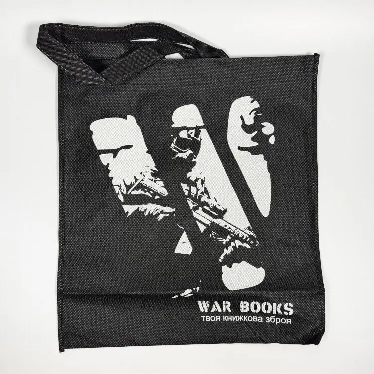 Шопер War Books
