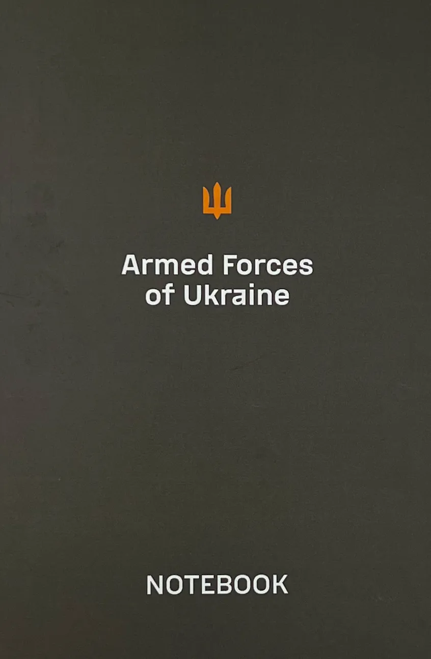 Блокнот для військових