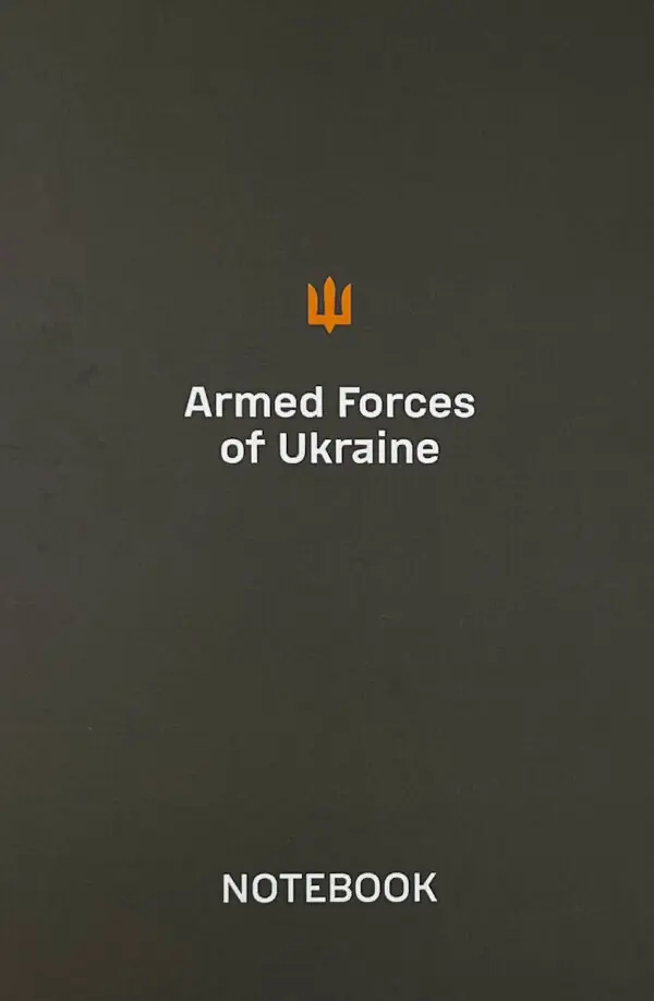 Блокнот для військових ЗСУ