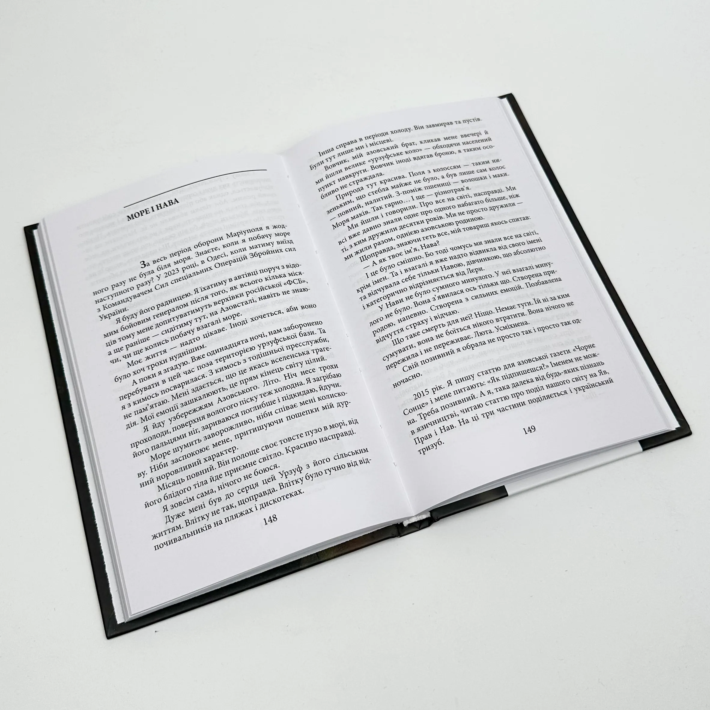 Азовсталь. Сталева пресслужба. Автор — Валерія 