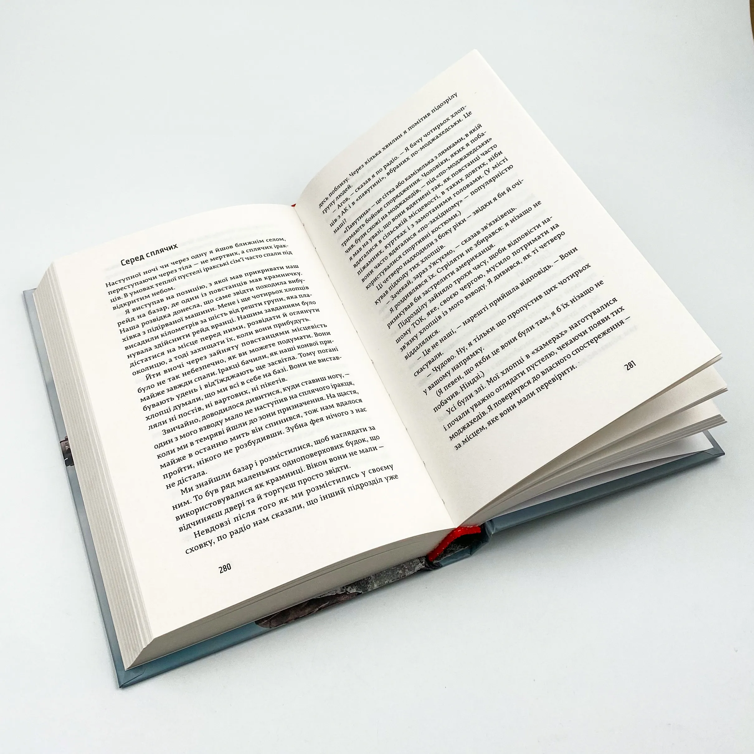 Американський снайпер. . 