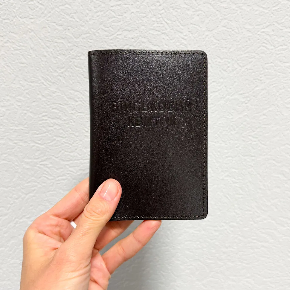 Обкладинка на військовий квиток (шкіряна)