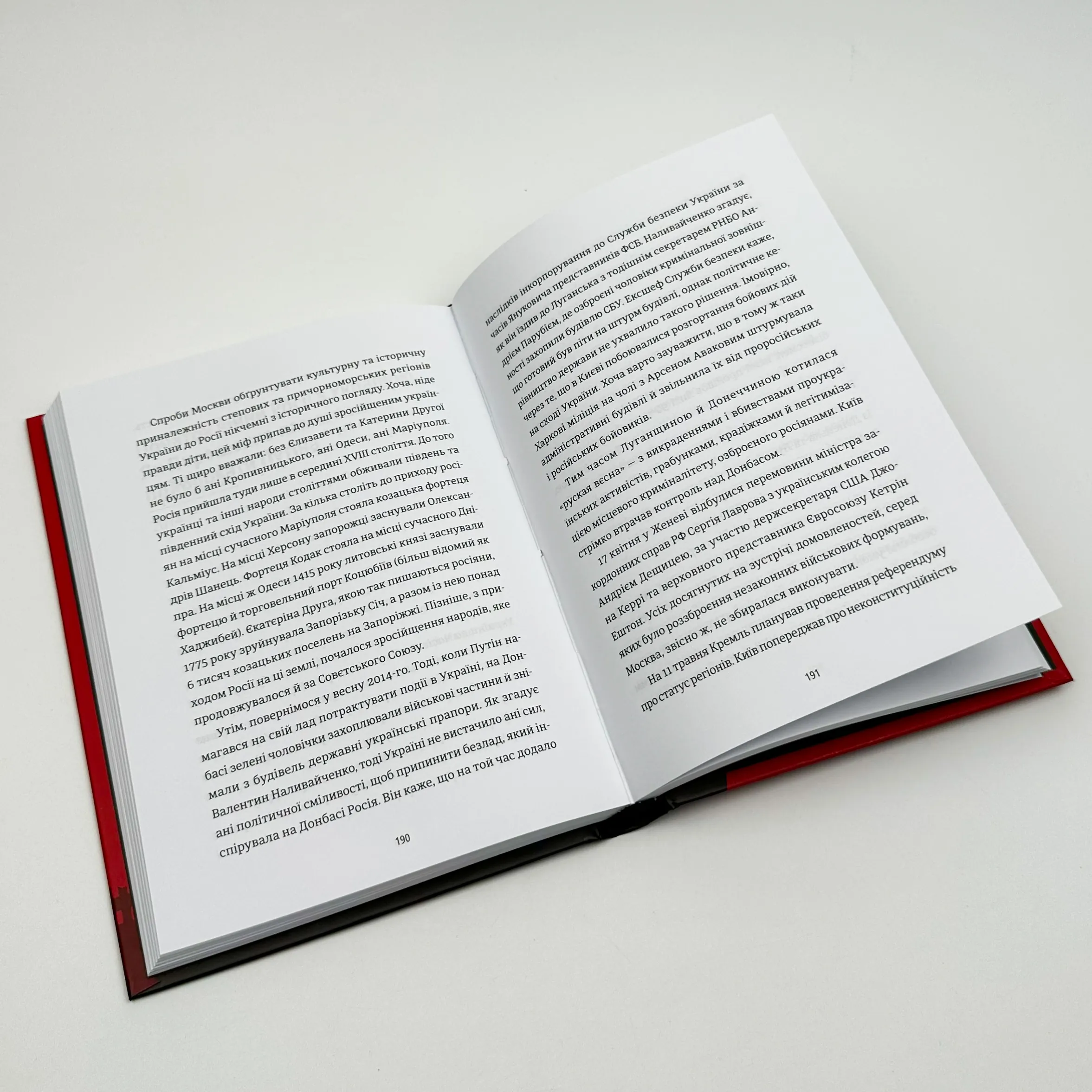 Анатомія ненависті. Путін і Україна