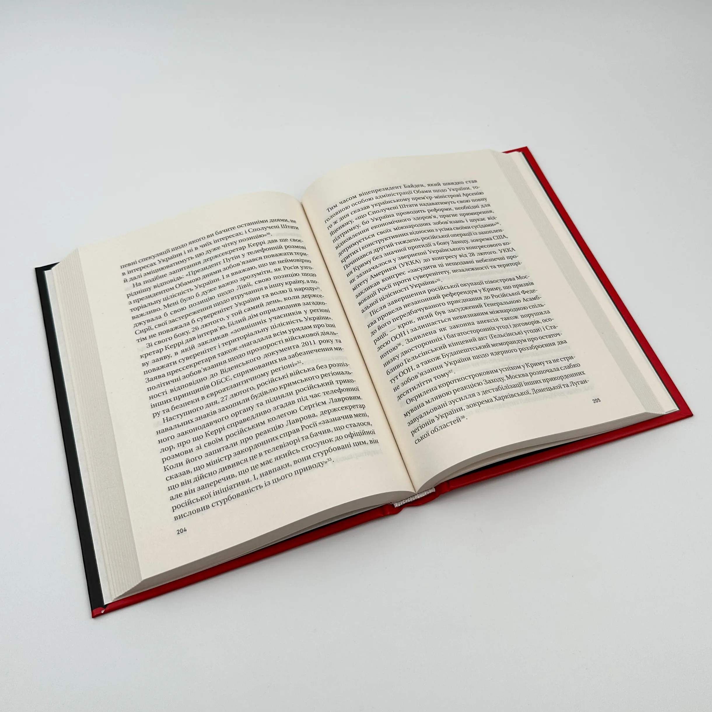 Московський фактор. Політика США щодо суверенної України та Кремль. Автор — Юджин М. Фішел. 
