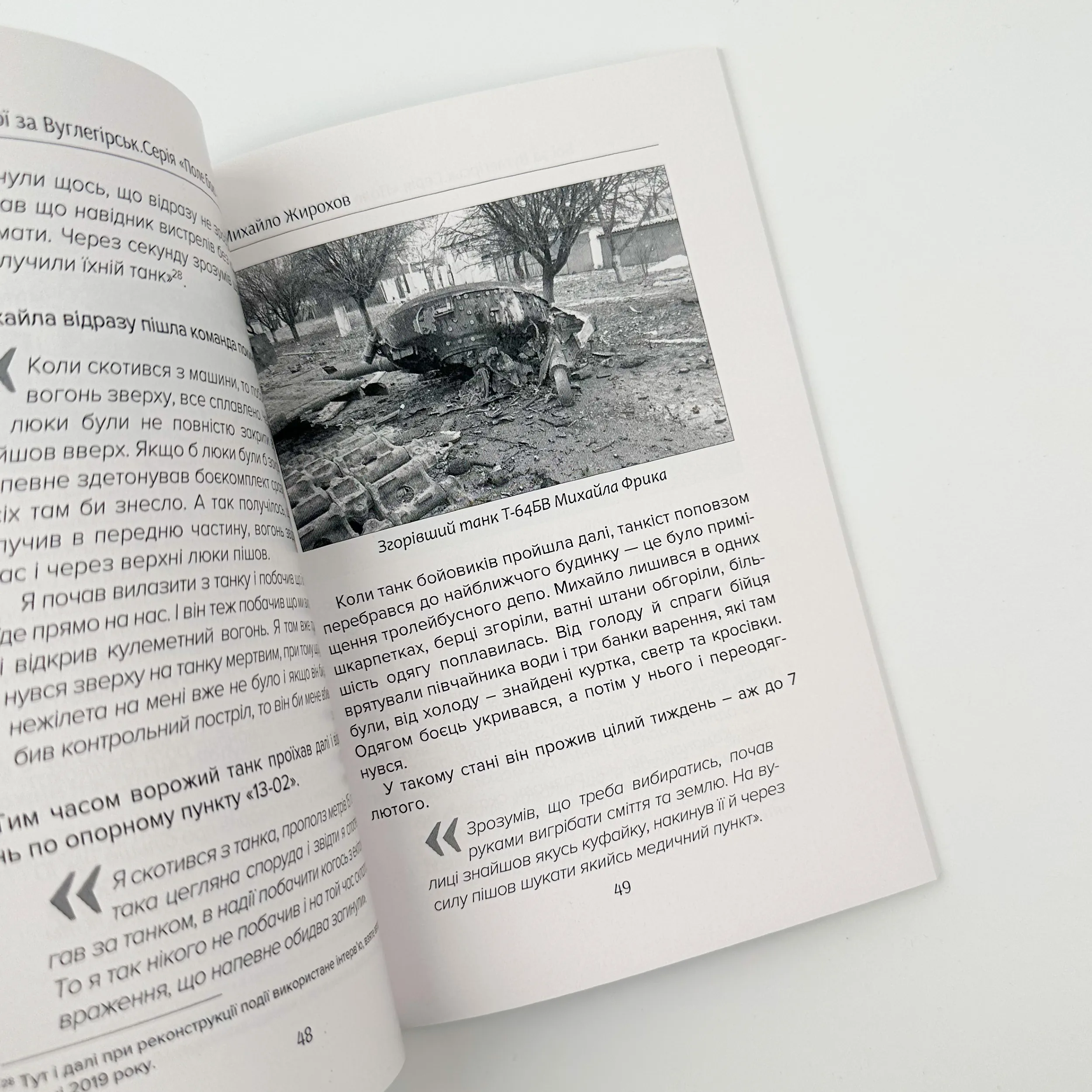 Бої за Вуглегірськ