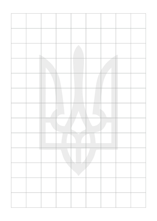 Блокнот сержанта (ЗСУ). . 