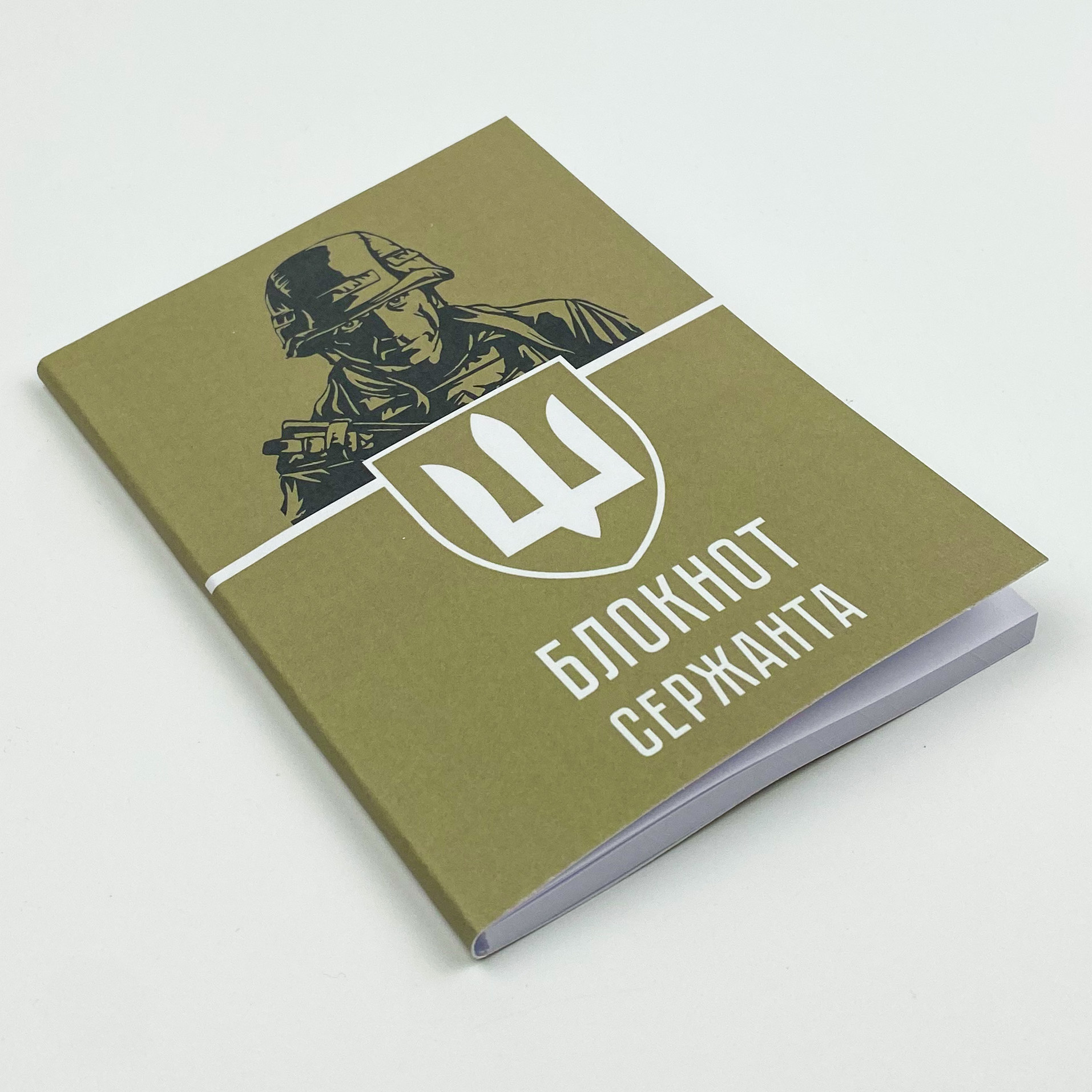 Блокнот сержанта (ЗСУ). . 