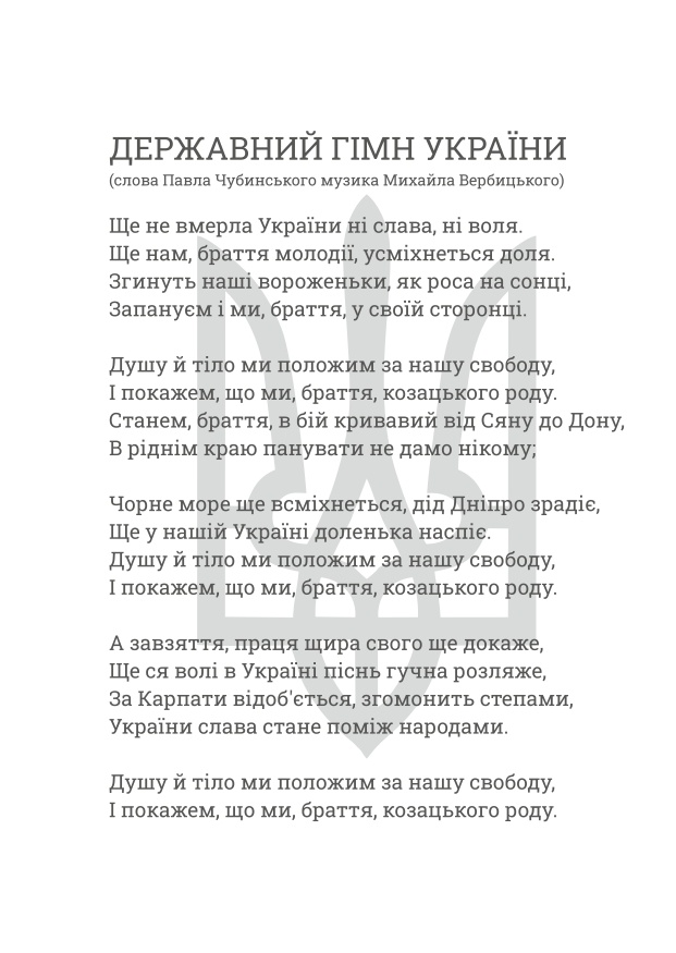 Блокнот сержанта (НГУ). . 