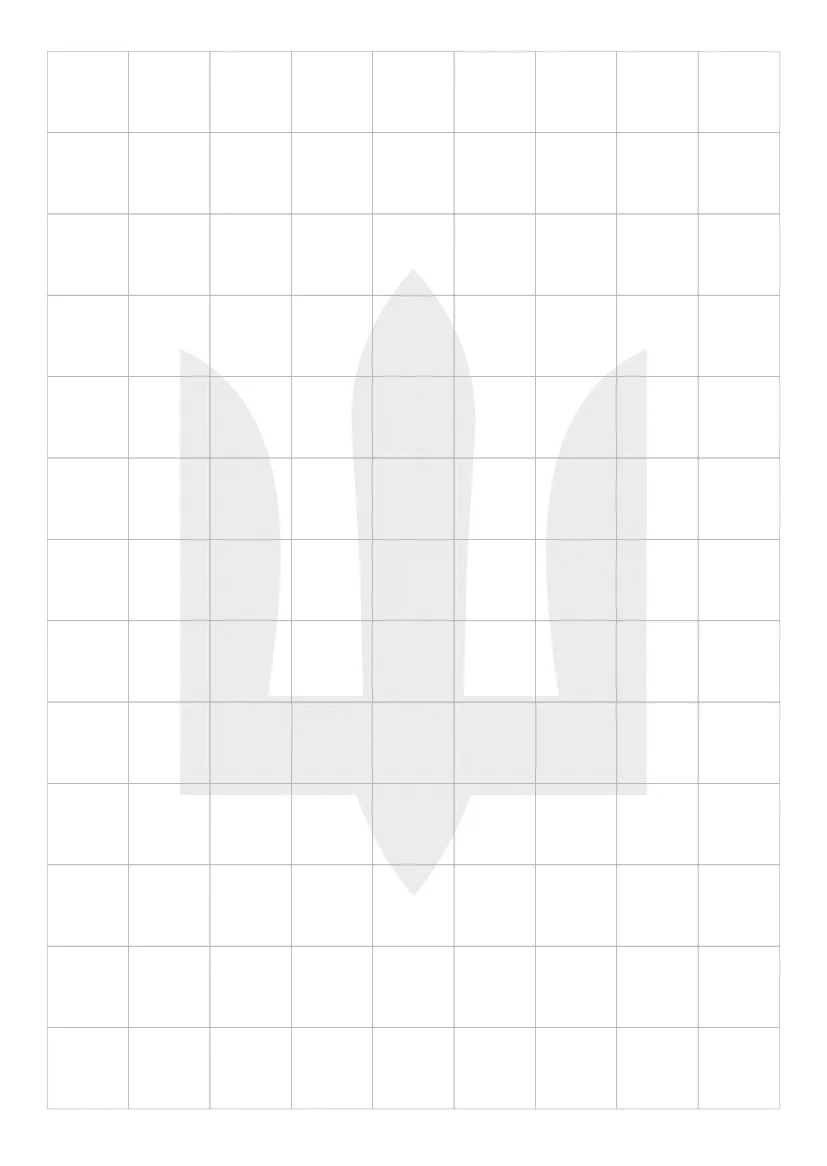 Блокнот солдата (ЗСУ). . 