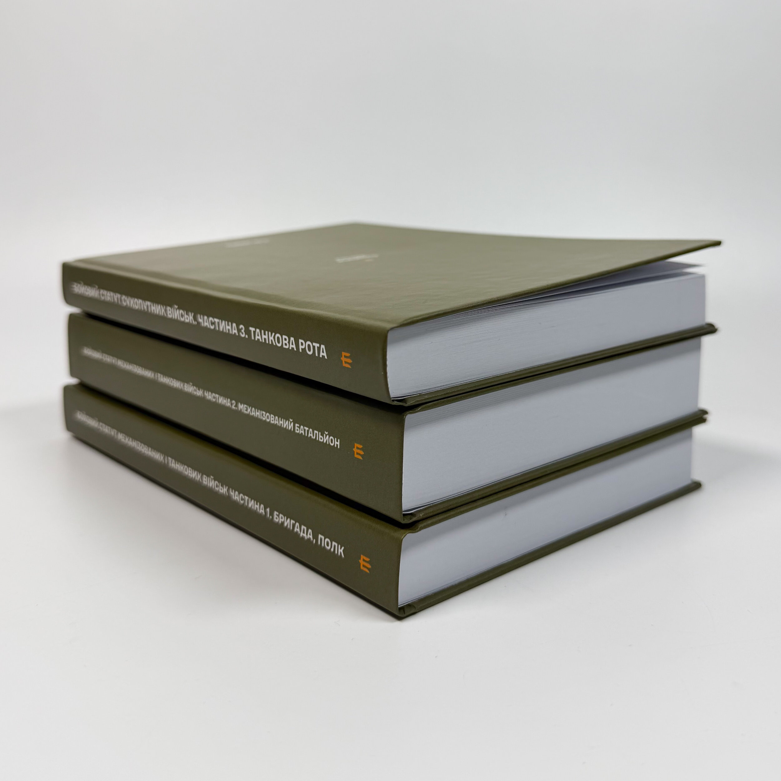 Бойові статути Сухопутних військ Збройних сил України (3 частини, комплект) 2026 рік