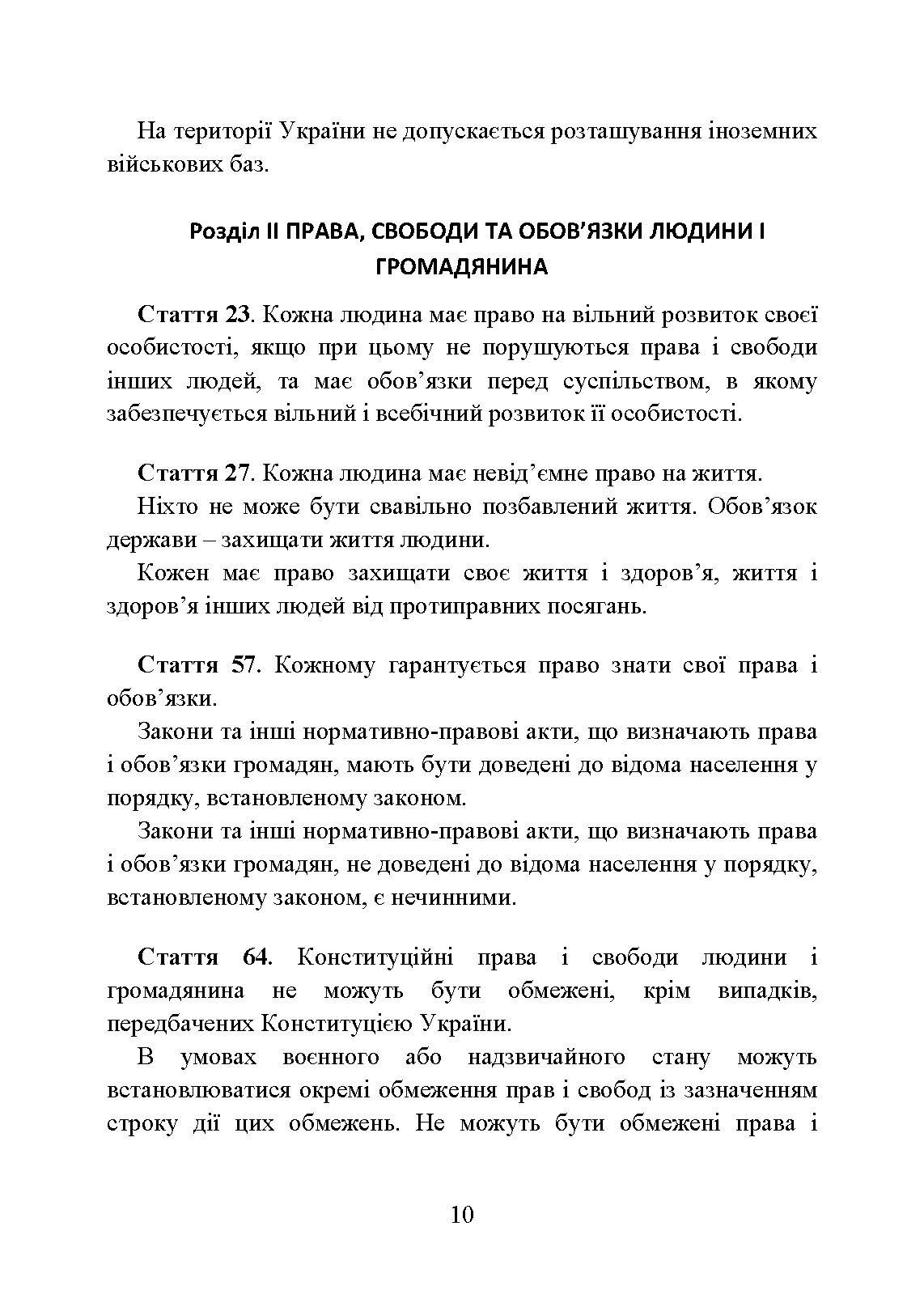 Сили Територіальної оборони Збройних сил України. . 