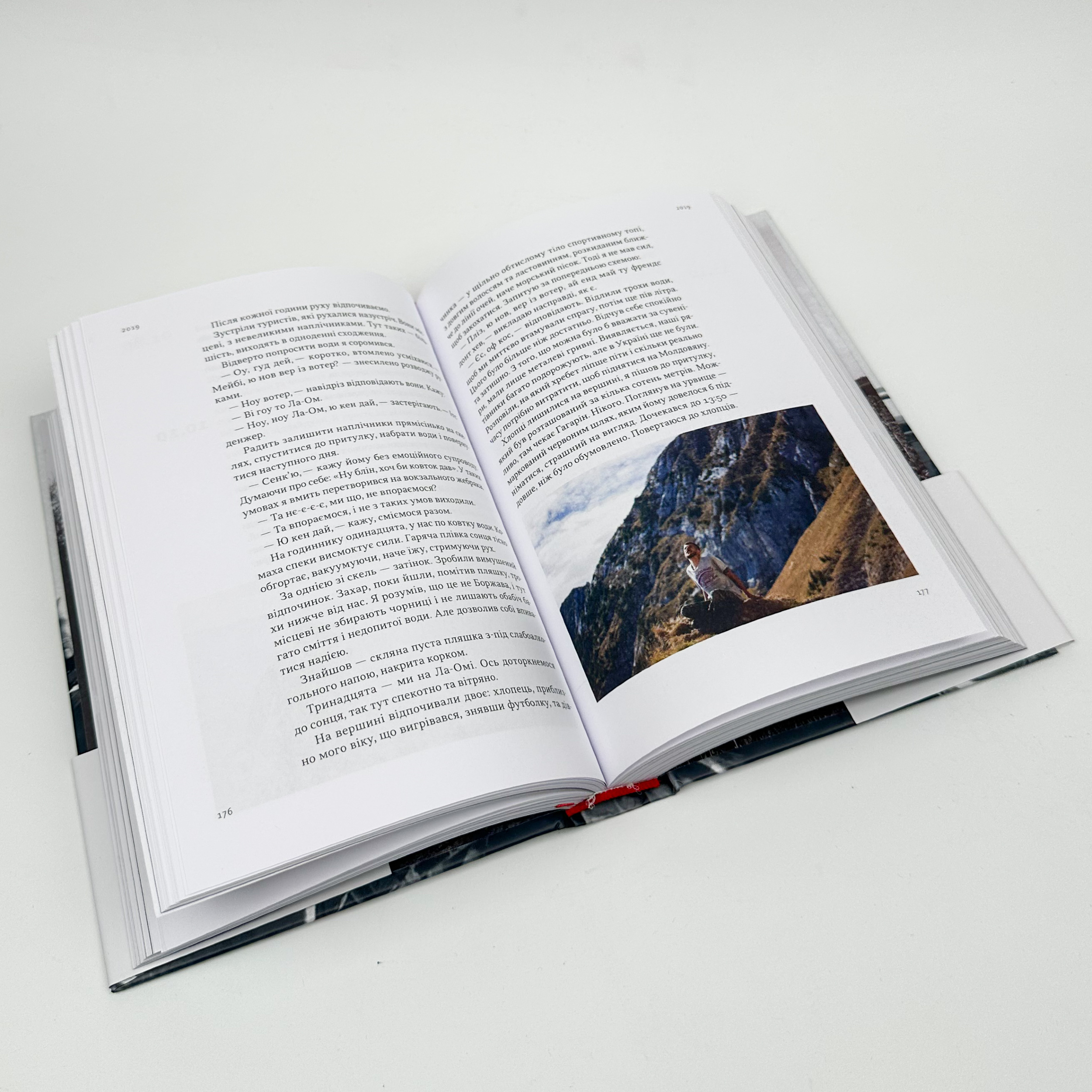 На мінному полі пам'яті. Щоденники, есеї, оповідання. Автор — Максим «Далі» Кривцов. 