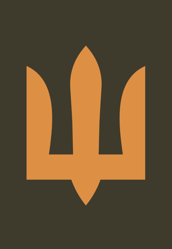 Накази МОУ та ЗСУ