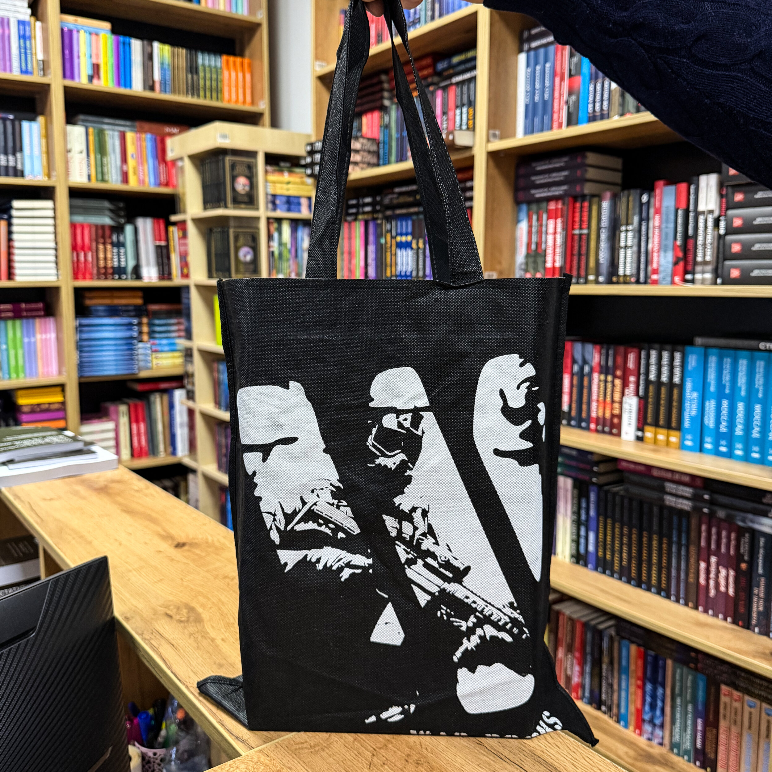 Шопер War Books. . 