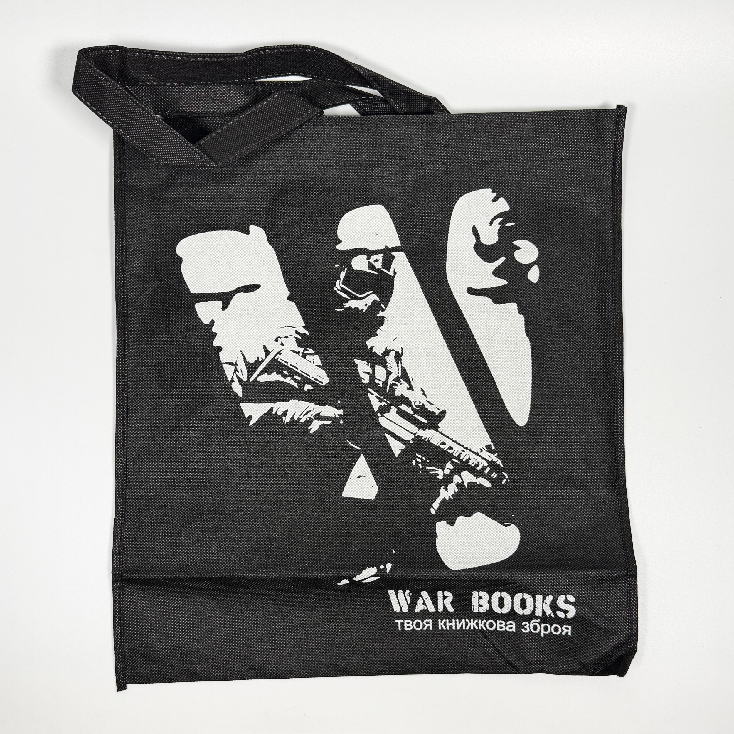 Шопер War Books. . 