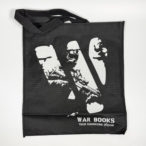 Шопер War Books