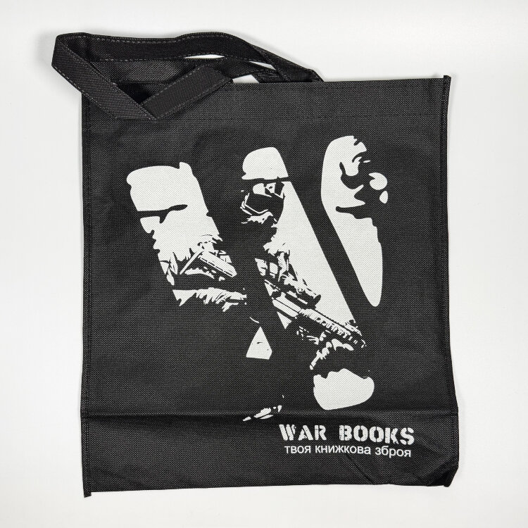 Шопер War Books