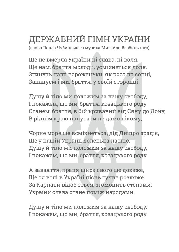Блокнот командира взводу (НГУ)