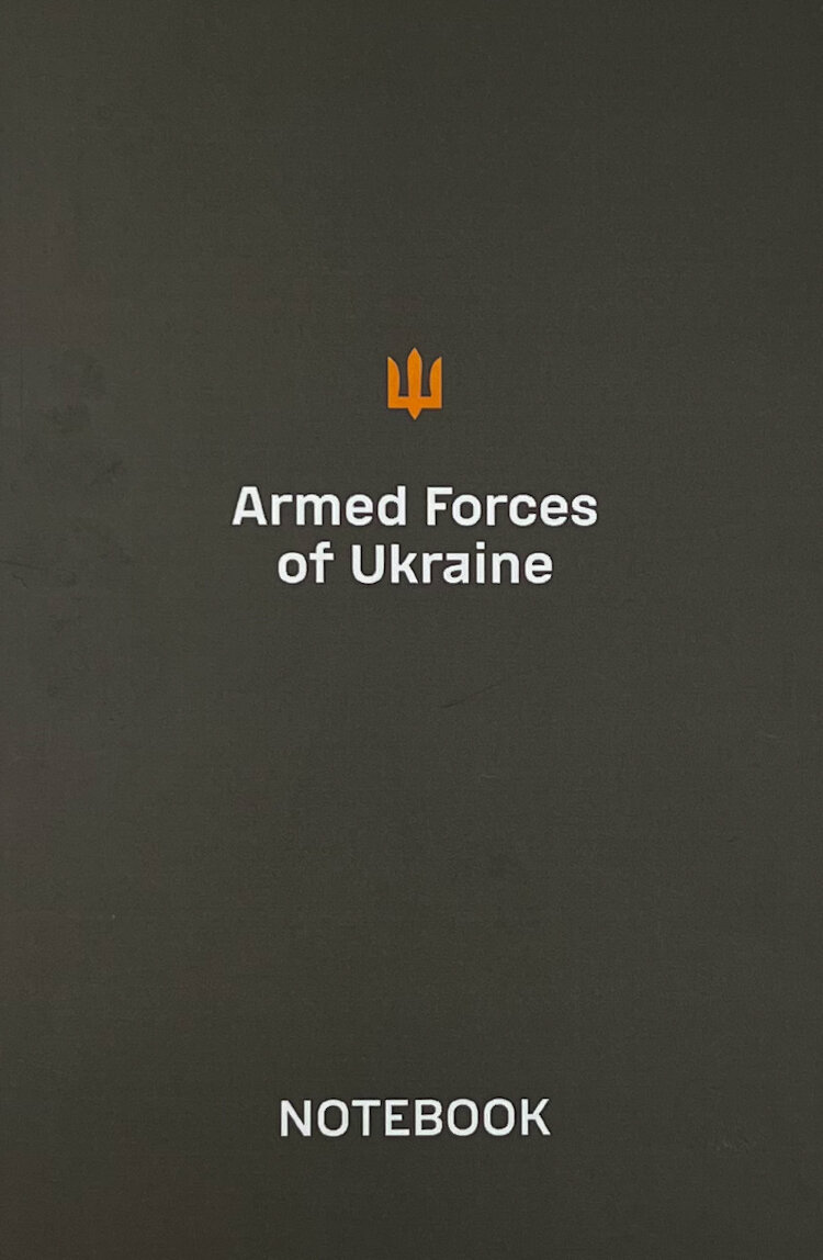 Блокнот для військових ЗСУ
