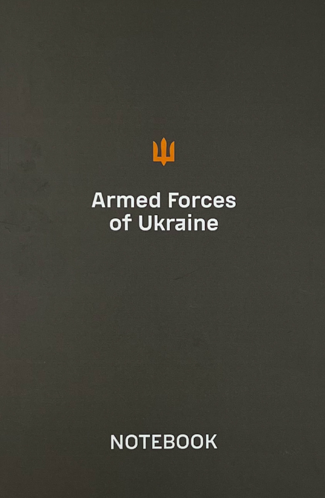 Блокнот для військових. Обкладинка — М'яка