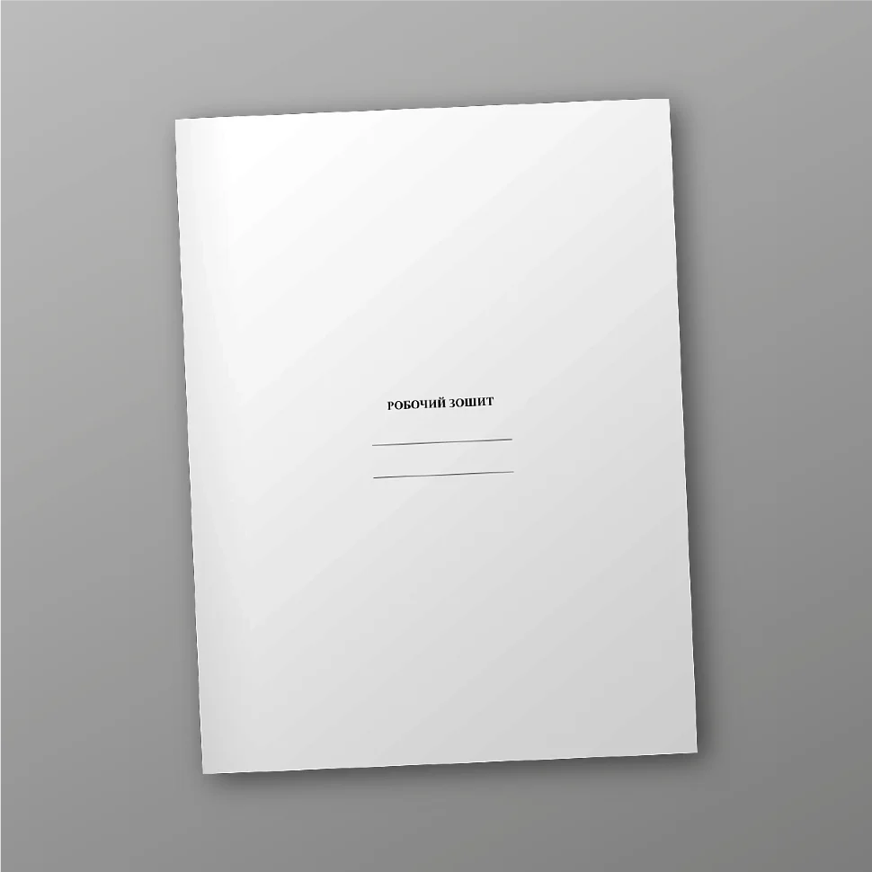 Робочий зошит командира взводу. Обкладинка — Картон