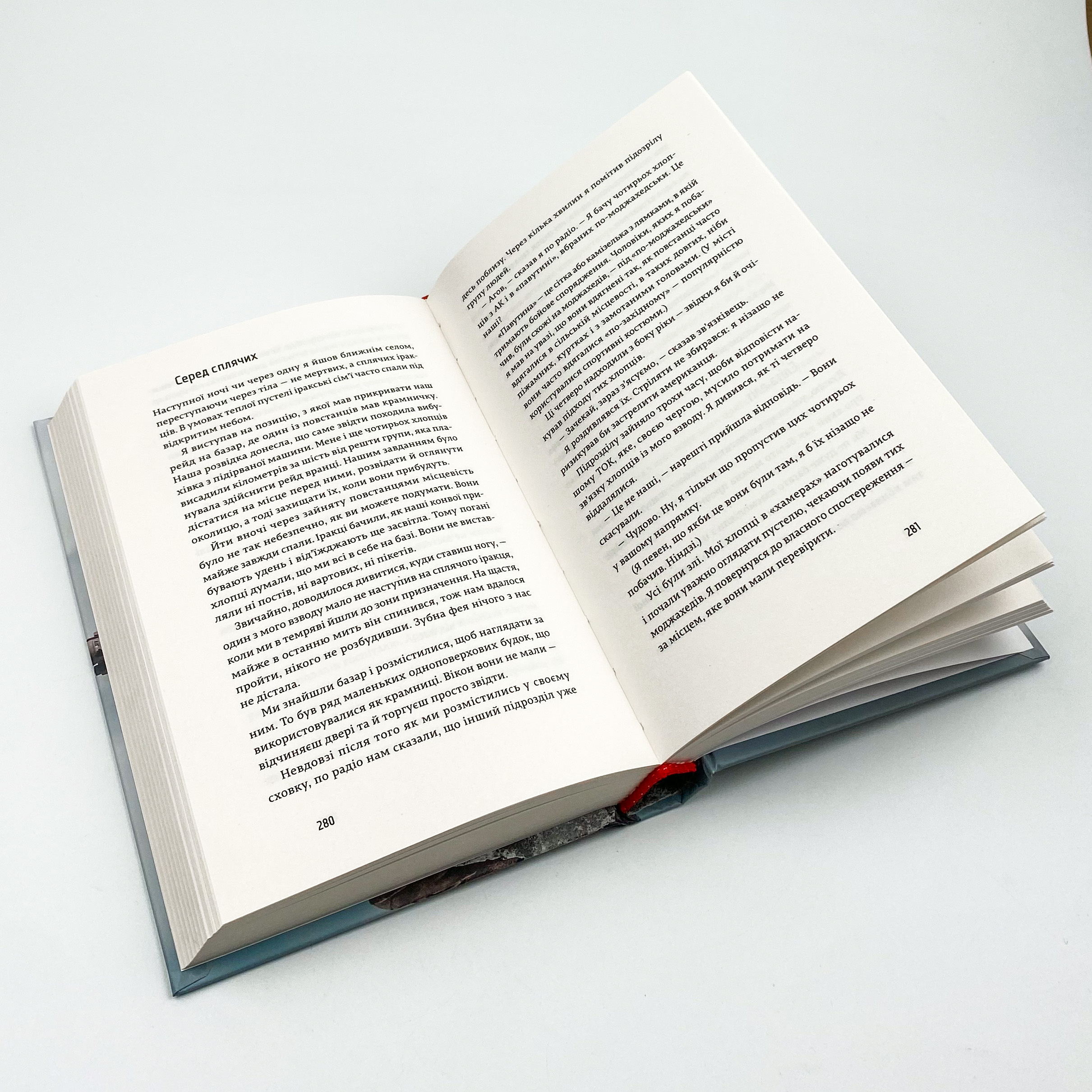 Американський снайпер. . 