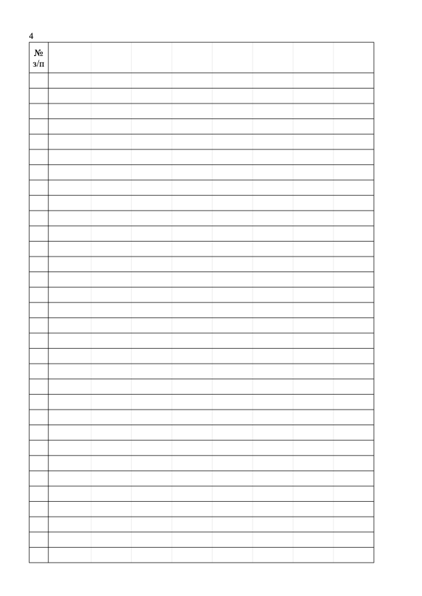 Книга обліку (пуста обкладинка) - ваша назва журналу. . 