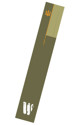 Закладки для військових журналів. . 