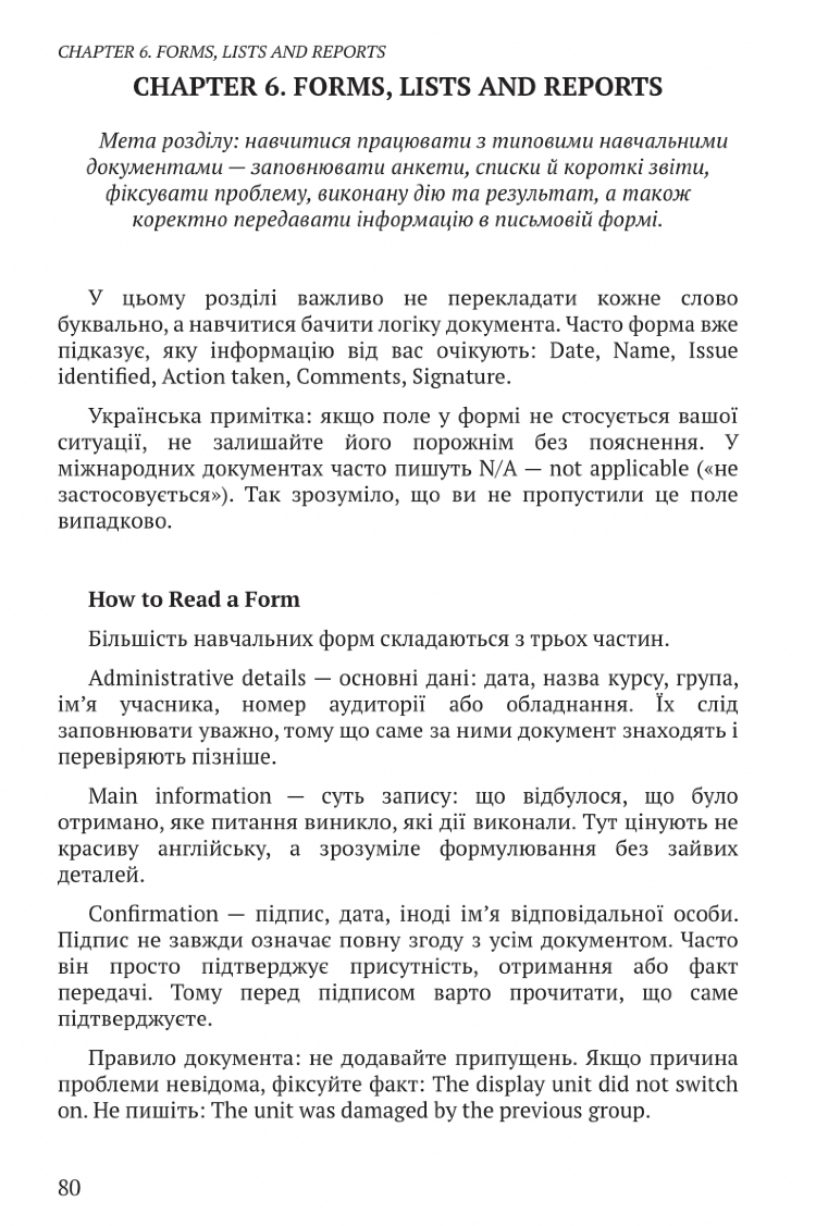 Military English for International Training & Cooperation / Військова англійська в міжнародному середовищі