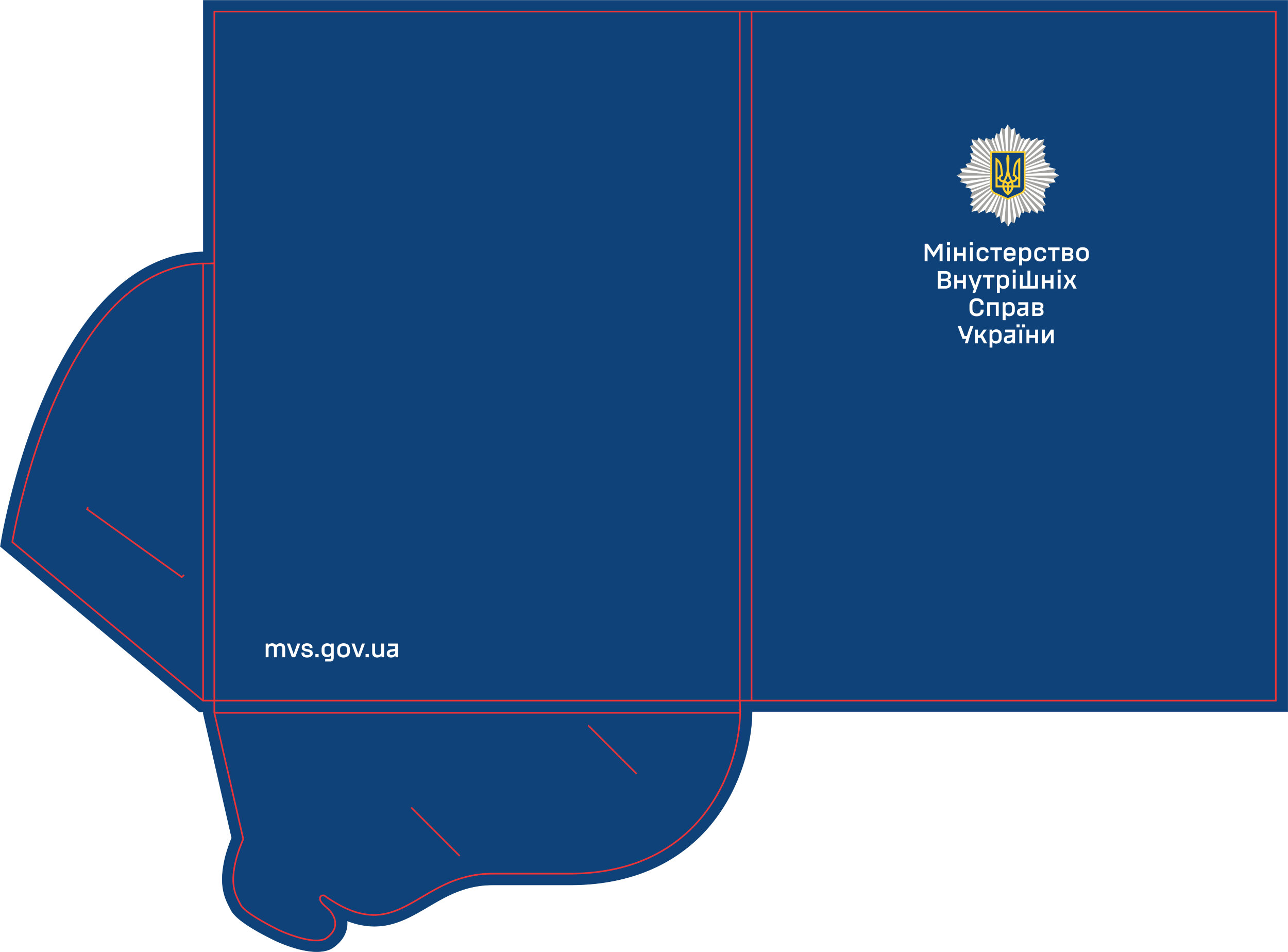 Папка для документів МВС та НГУ. . 