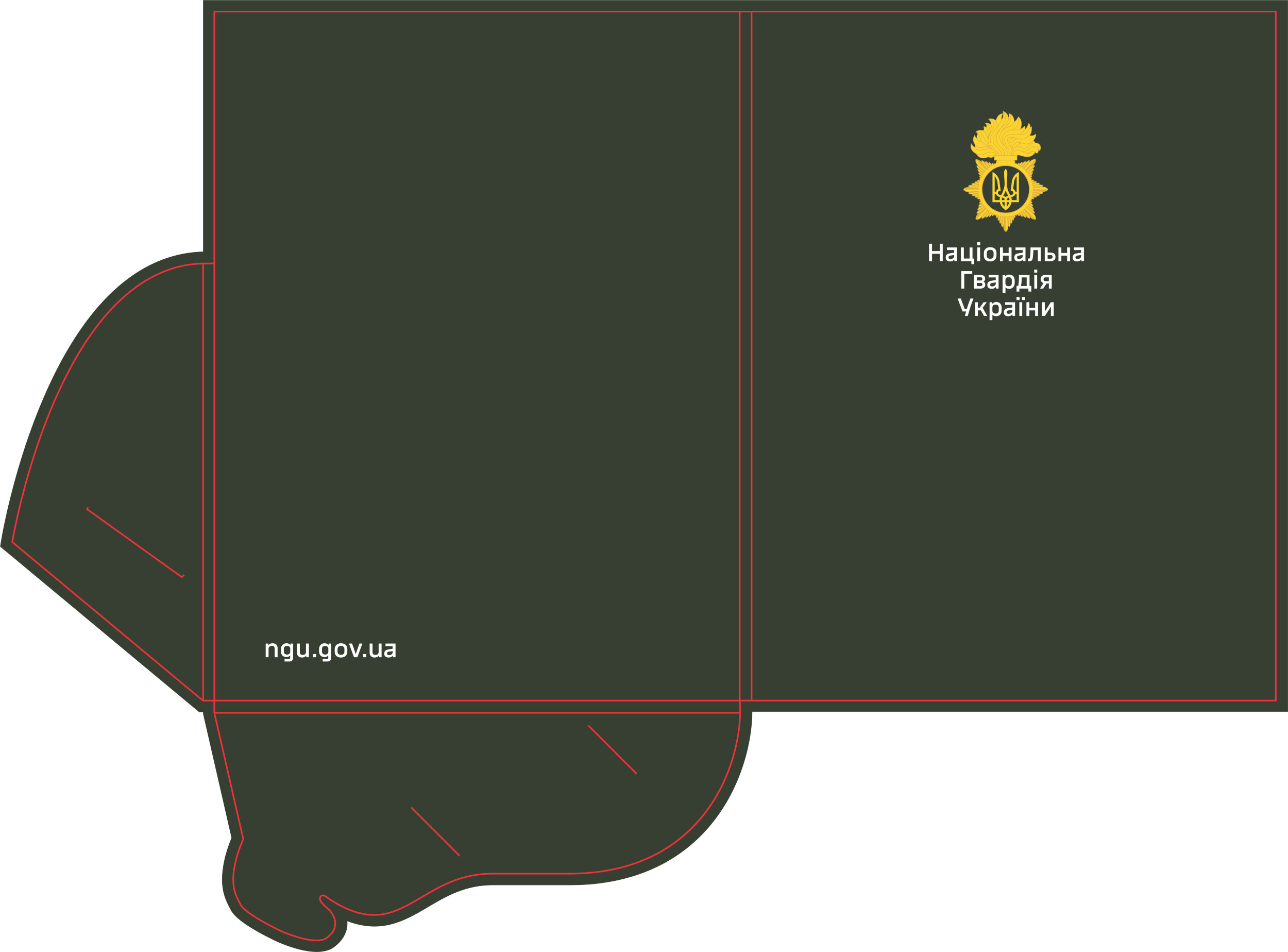 Папка для документів МВС та НГУ. . 