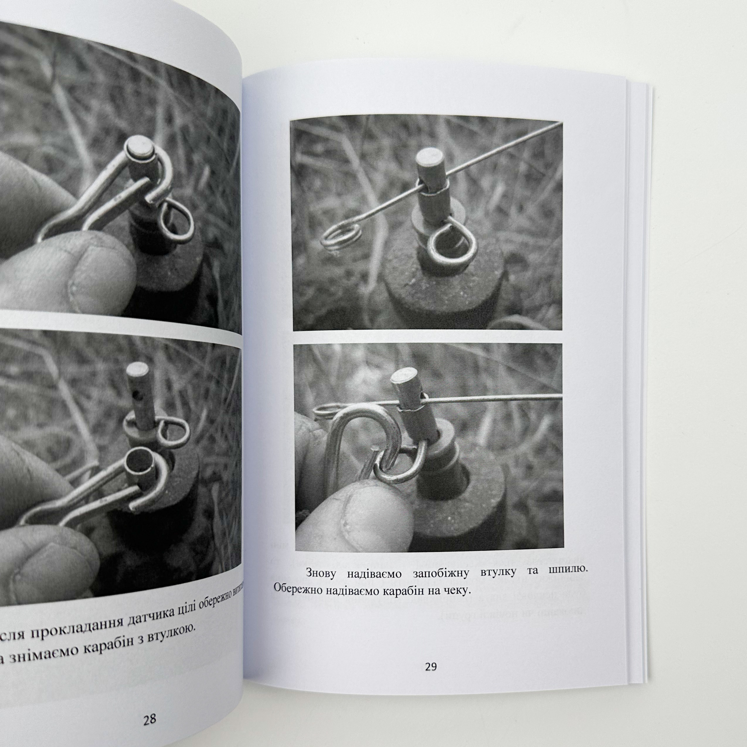 Модернізований спрощений підривник (МСП/МУВ). Автор — Сайфуллаh. 