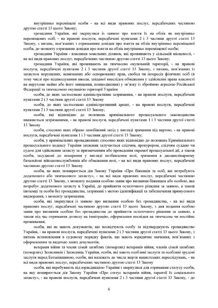 Процесуальні документи в кримінальному провадженні та в кримінальному судочинстві. Практичний коментар та зразки