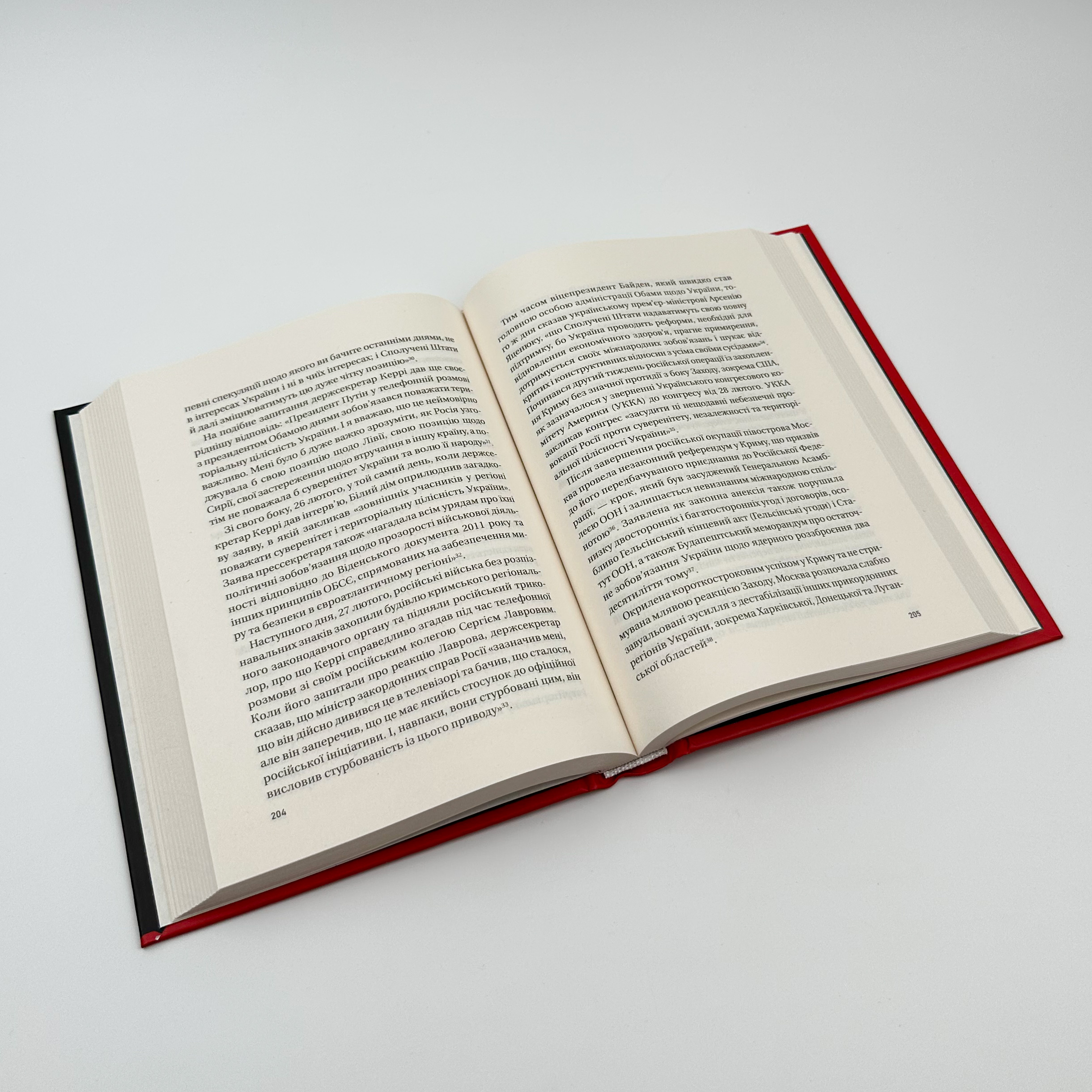 Московський фактор. Політика США щодо суверенної України та Кремль. Автор — Юджин М. Фішел. 