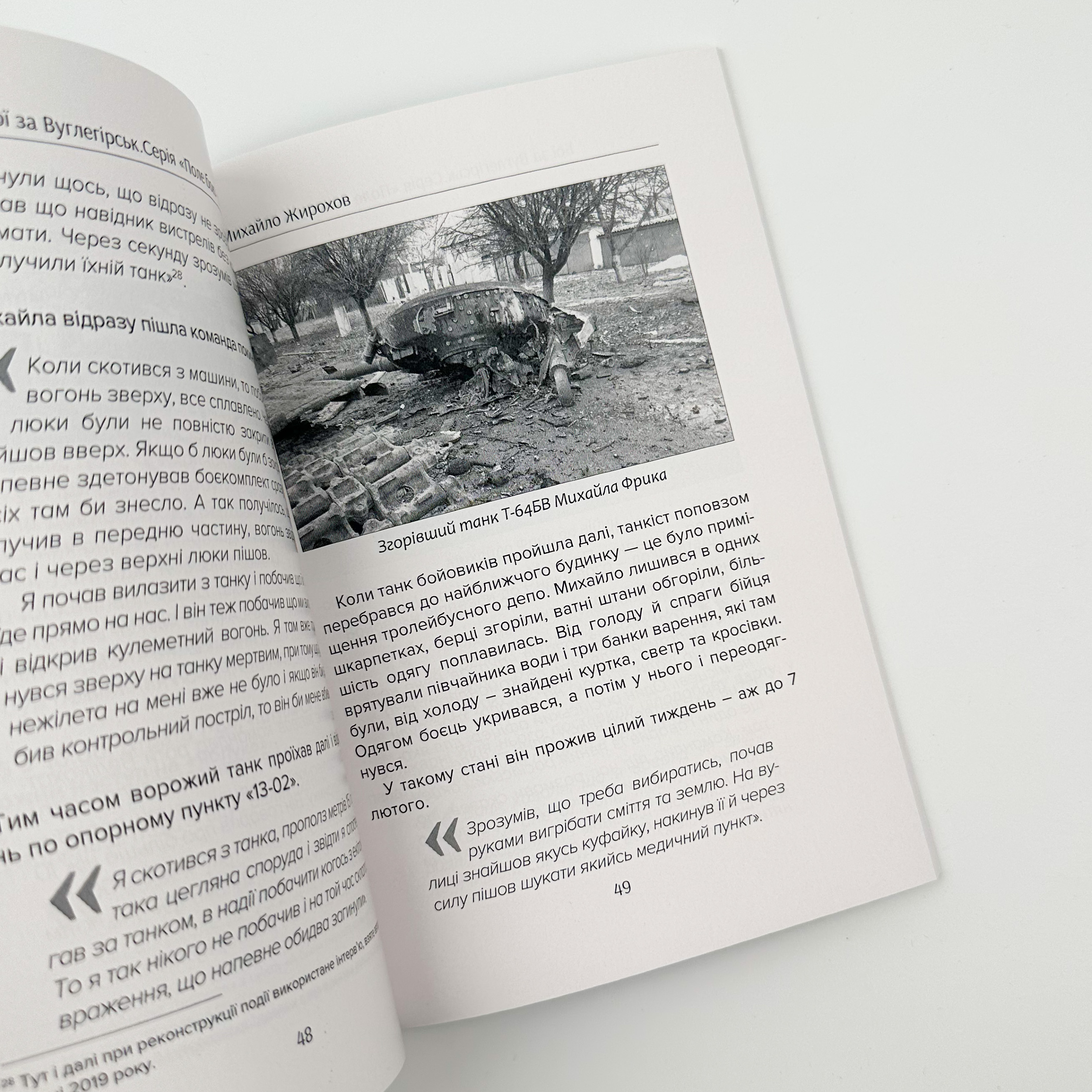 Бої за Вуглегірськ