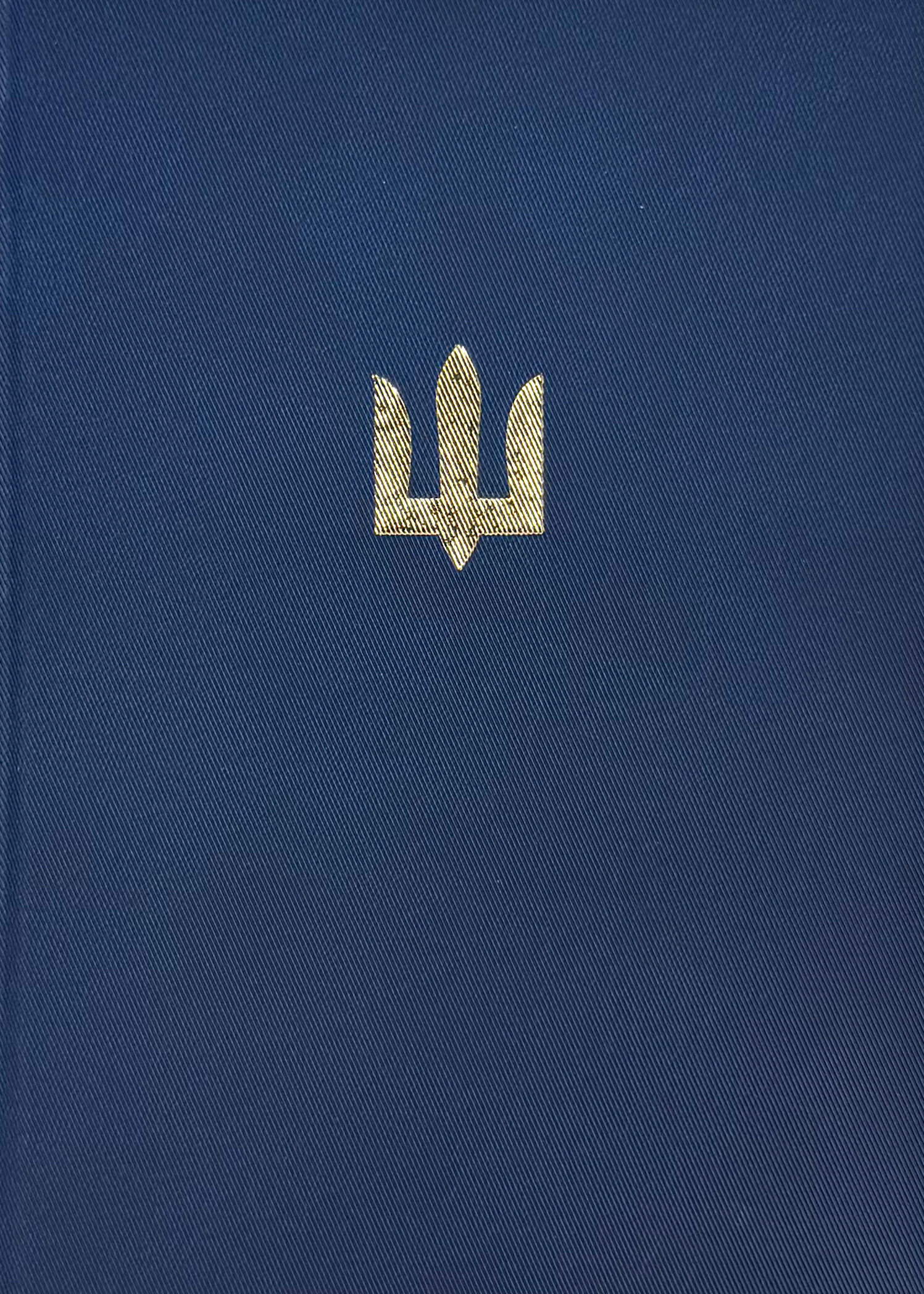 Блокнот ЗСУ (золоте тиснення). . 