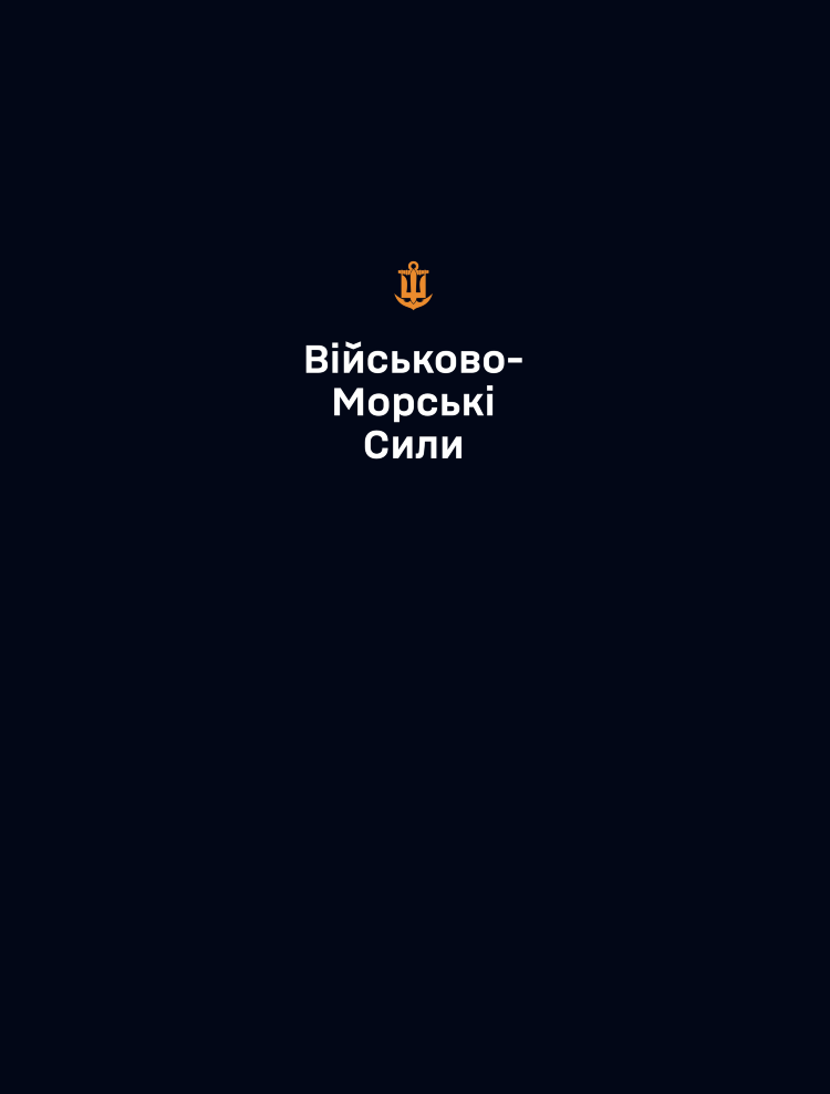 Папка для документів (військовим ЗСУ)