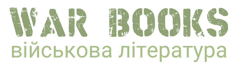 War Books